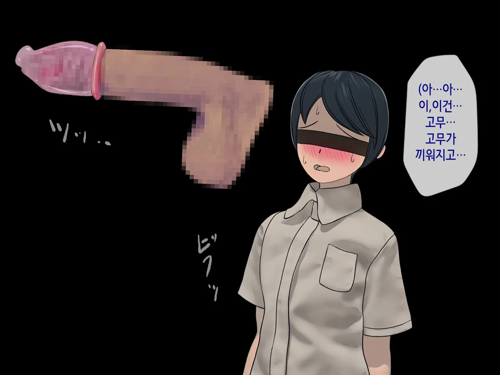 Sakusei Gakkyuu (2) ~Seikaku Saiaku No Joshi Shika Inai Gakkou De Seiteki Ijime Seikatsu~ | 착정학급 ~성격 최악의 여자밖에 없는 학교에서 성적 왕따 생활~